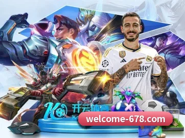 678体育 APP